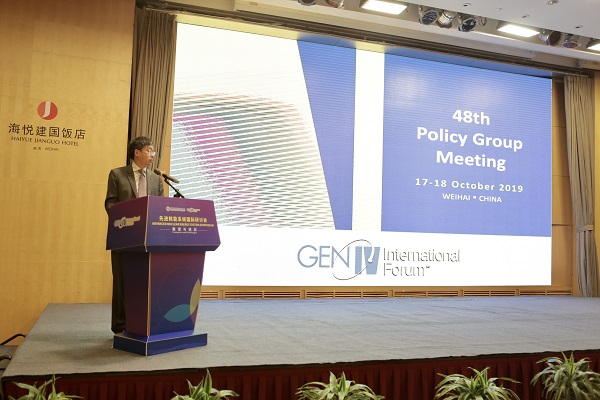 1572420217305099.jpg 陈司长讲话.jpg