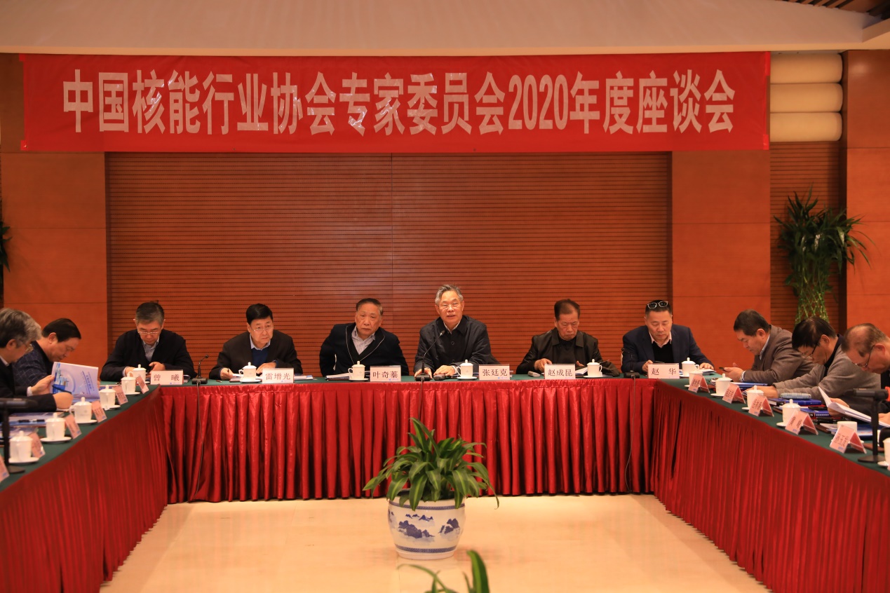专家会1.jpg