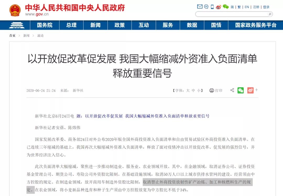 1593584751401210.jpg 1593584751401210.jpg