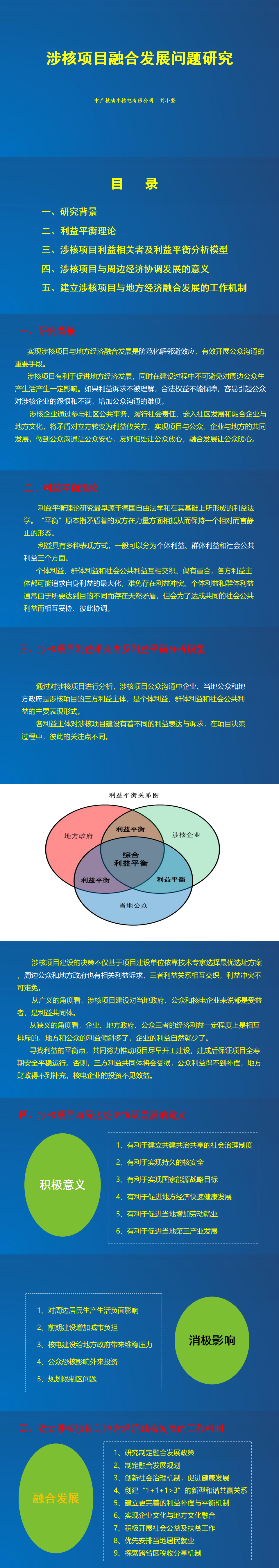 13 ��С��.png