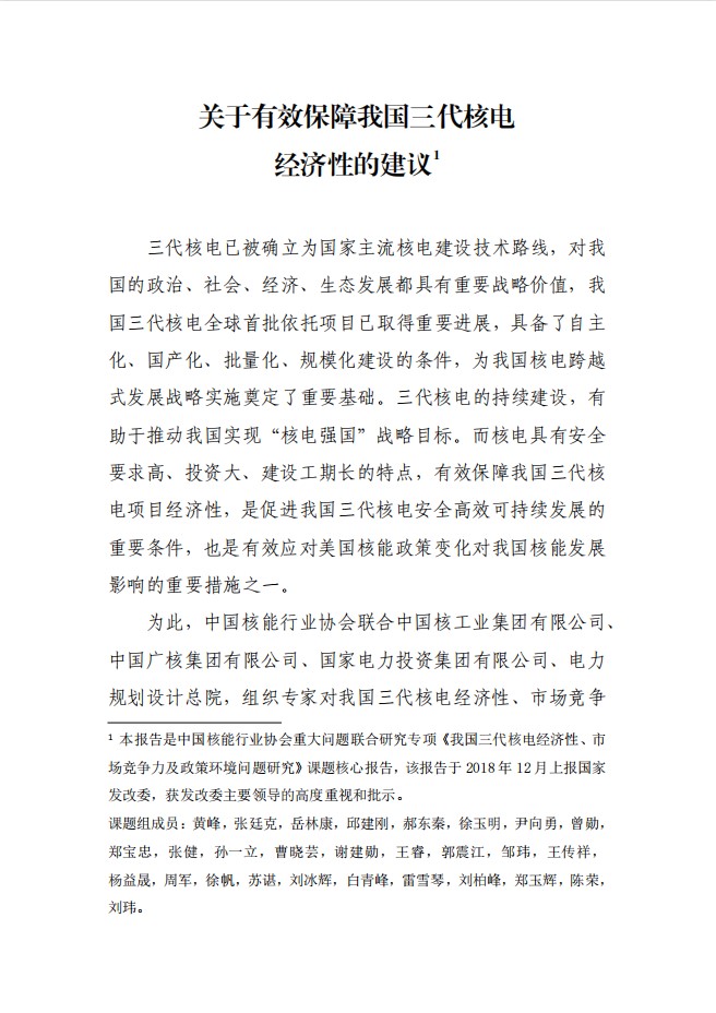 ��Ļ��ͼ 2021-11-22 163908.jpg