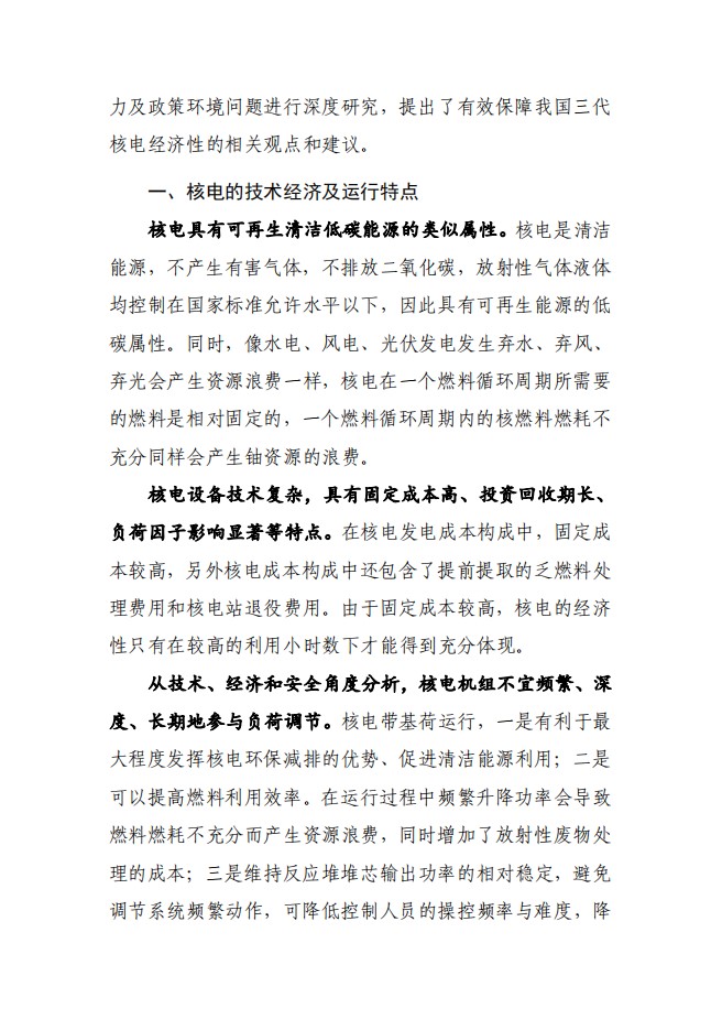 ��Ļ��ͼ 2021-11-22 164127.jpg