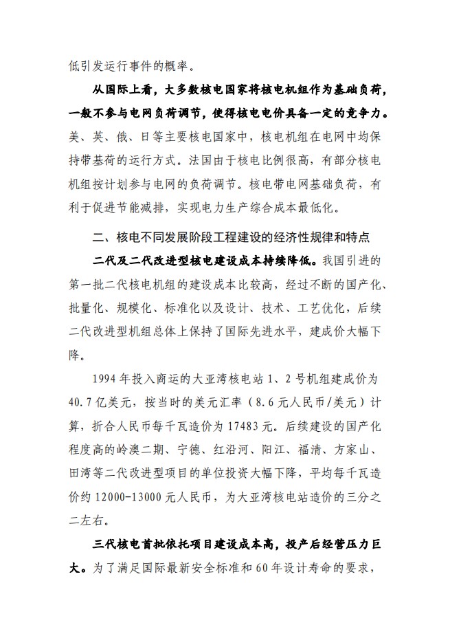 ��Ļ��ͼ 2021-11-22 164151.jpg