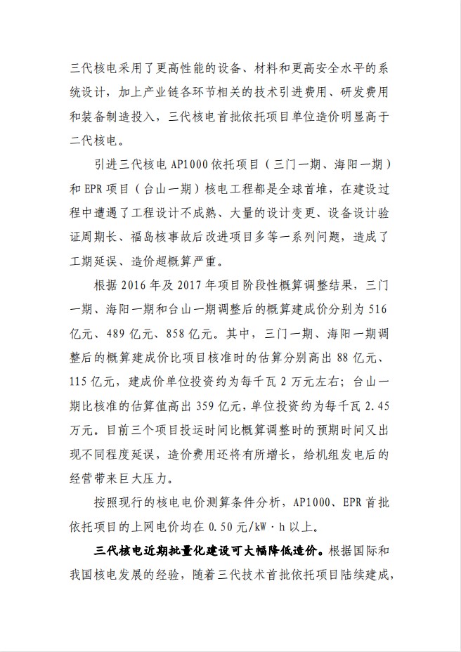 ��Ļ��ͼ 2021-11-22 164209.jpg