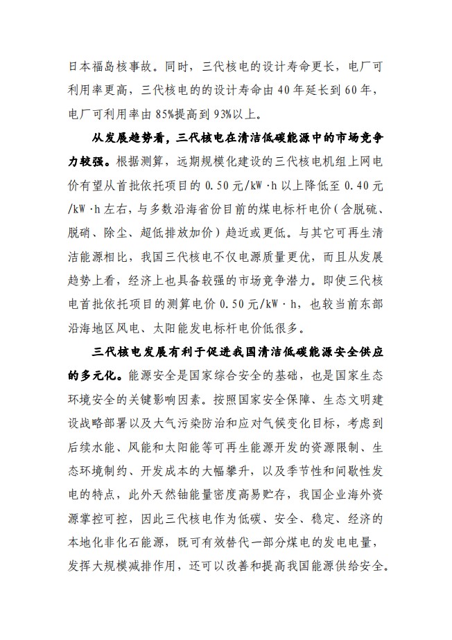 ��Ļ��ͼ 2021-11-22 164312.jpg