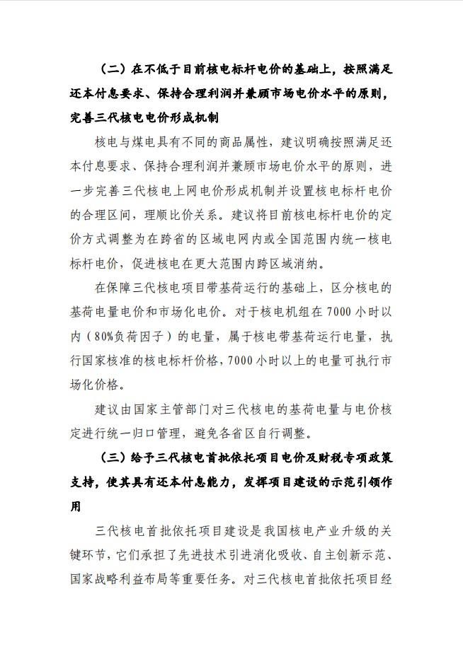 ��Ļ��ͼ 2021-11-22 164415.jpg