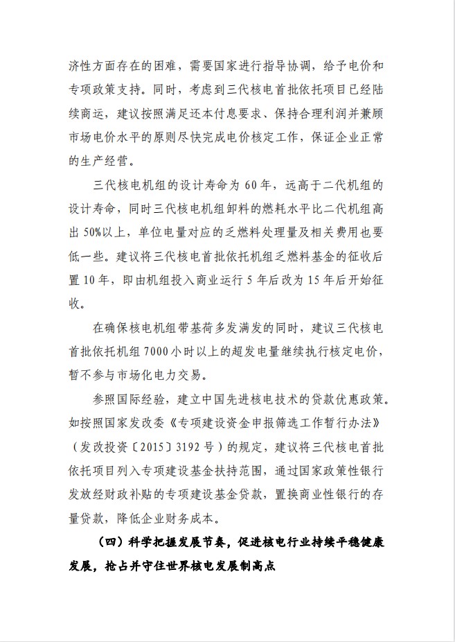 ��Ļ��ͼ 2021-11-22 164439.jpg