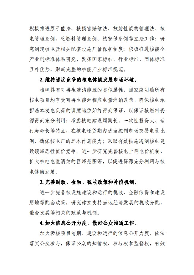 ��Ļ��ͼ 2021-11-23 092209.jpg