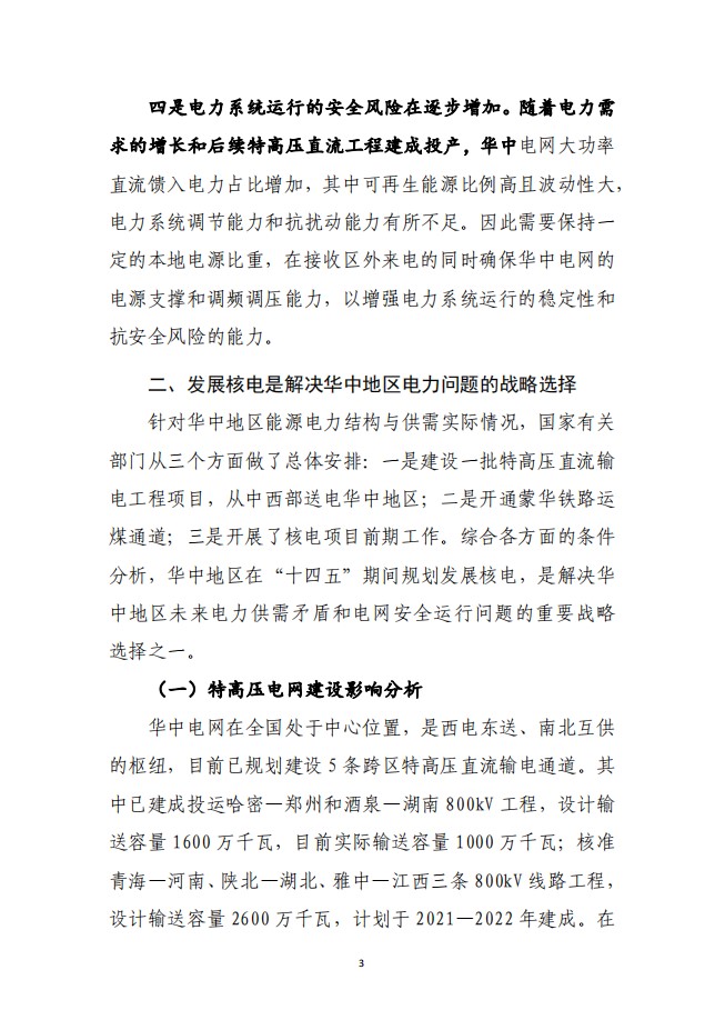 ��Ļ��ͼ 2021-11-23 093657.jpg