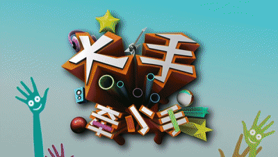 1648687785195809.gif 微信图片_20220331084845.gif