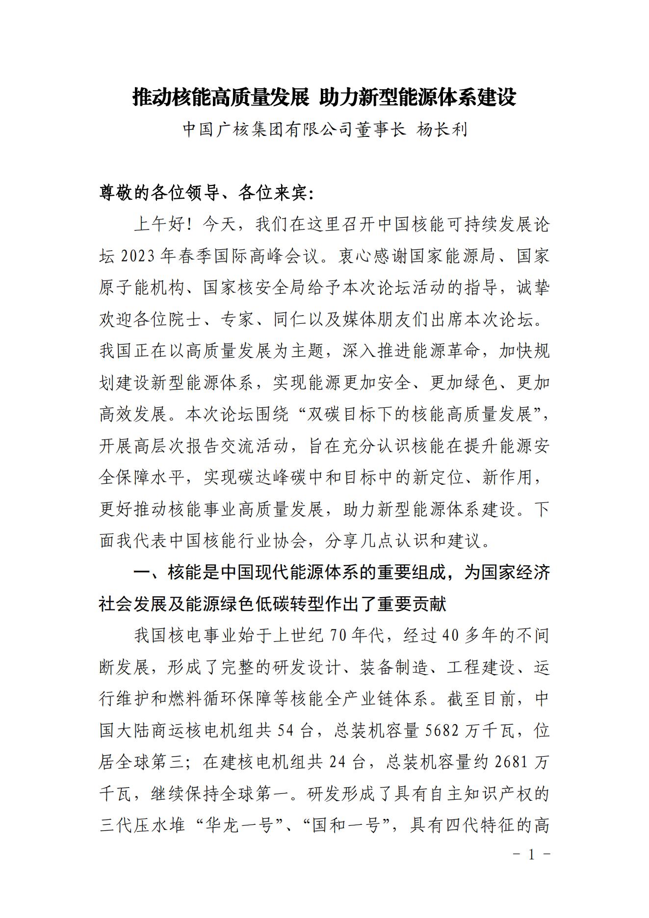 ��0426��Ļ�´ǡ�������ƶ����ܸ�������չ ����������Դ��ϵ����_00.jpg