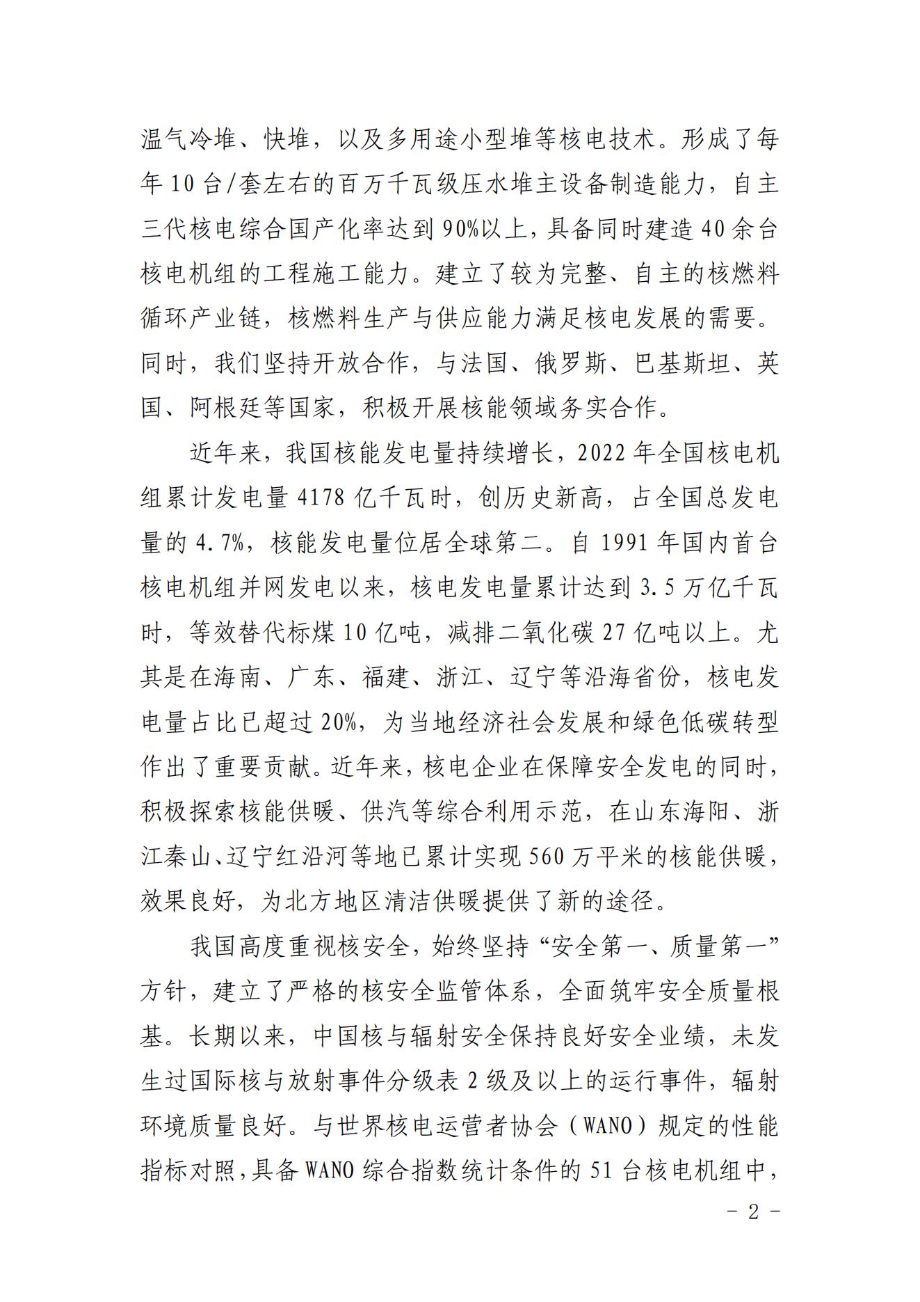 ��0426��Ļ�´ǡ�������ƶ����ܸ�������չ ����������Դ��ϵ����_01.jpg