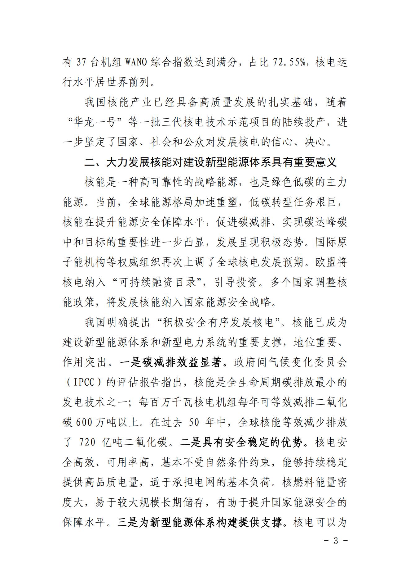 ��0426��Ļ�´ǡ�������ƶ����ܸ�������չ ����������Դ��ϵ����_02.jpg