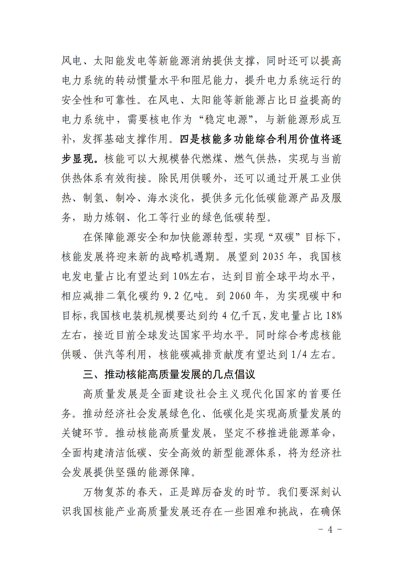 ��0426��Ļ�´ǡ�������ƶ����ܸ�������չ ����������Դ��ϵ����_03.jpg