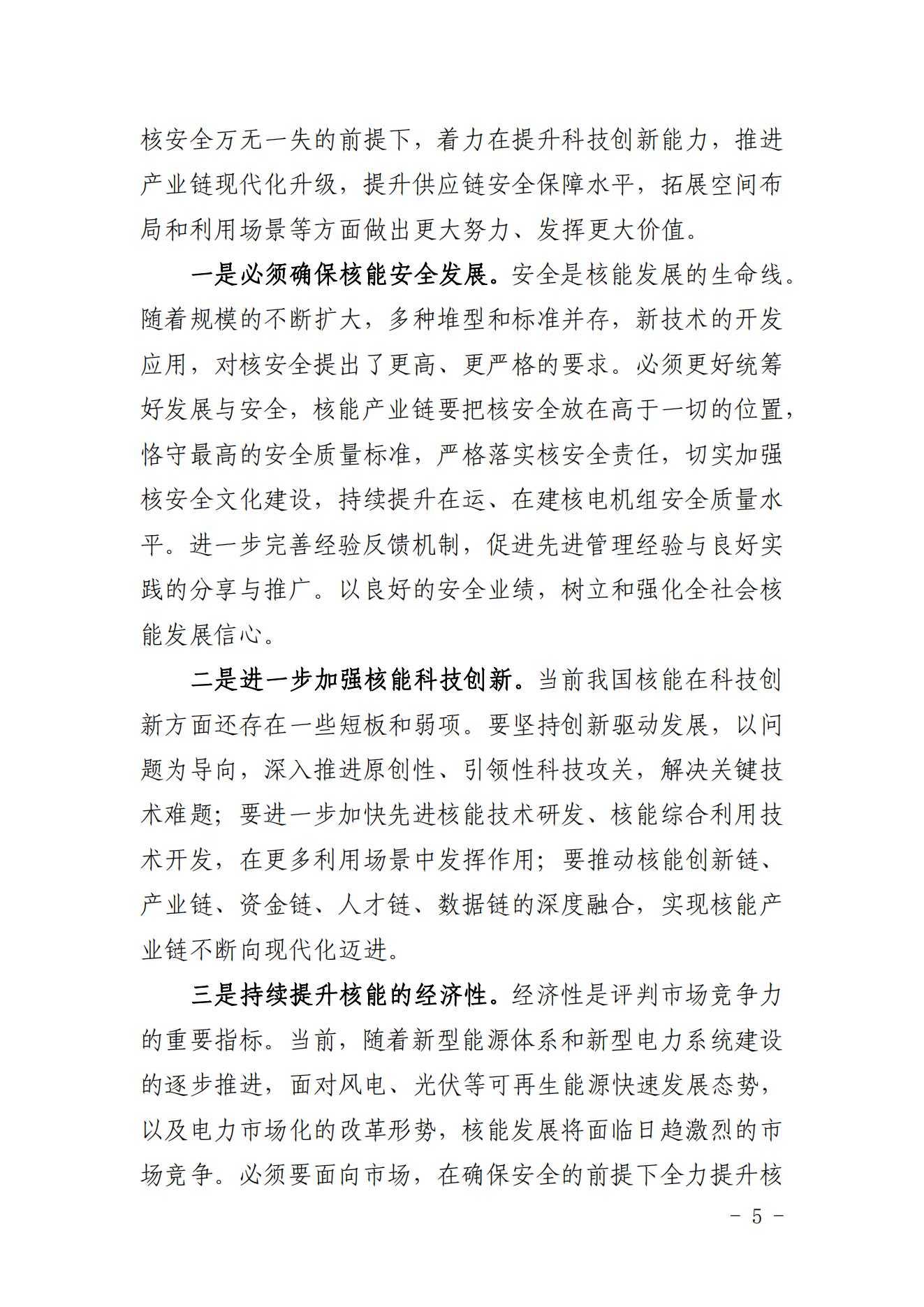 ��0426��Ļ�´ǡ�������ƶ����ܸ�������չ ����������Դ��ϵ����_04.jpg