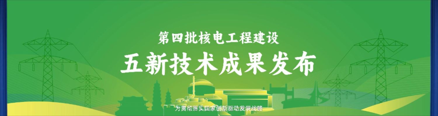 �������˵繤�̽������¼����ɹ�����