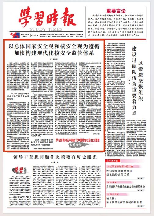 微信图片_20240605080530.jpg