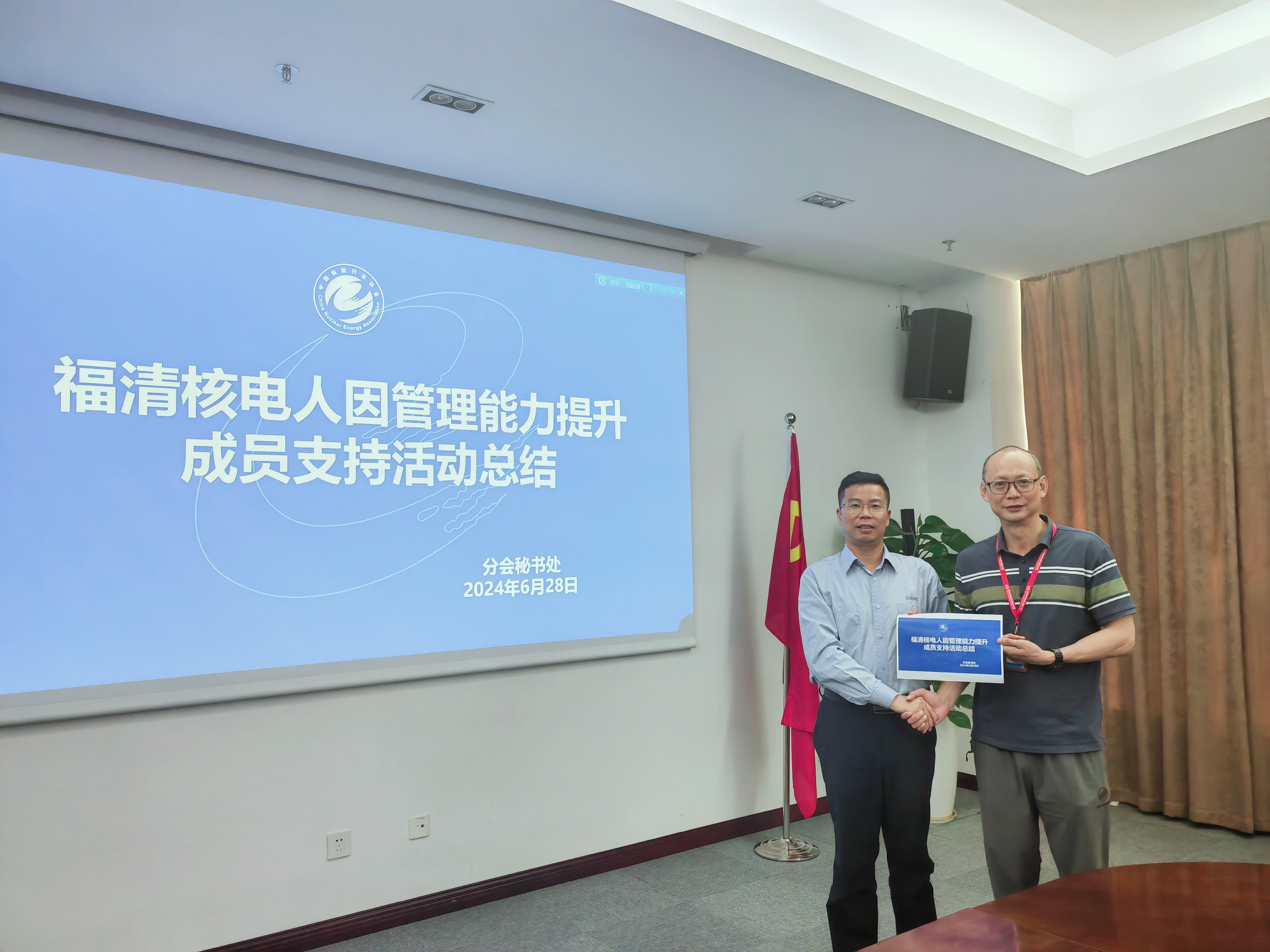 1719814667999244.jpg 1719814667999244.jpg