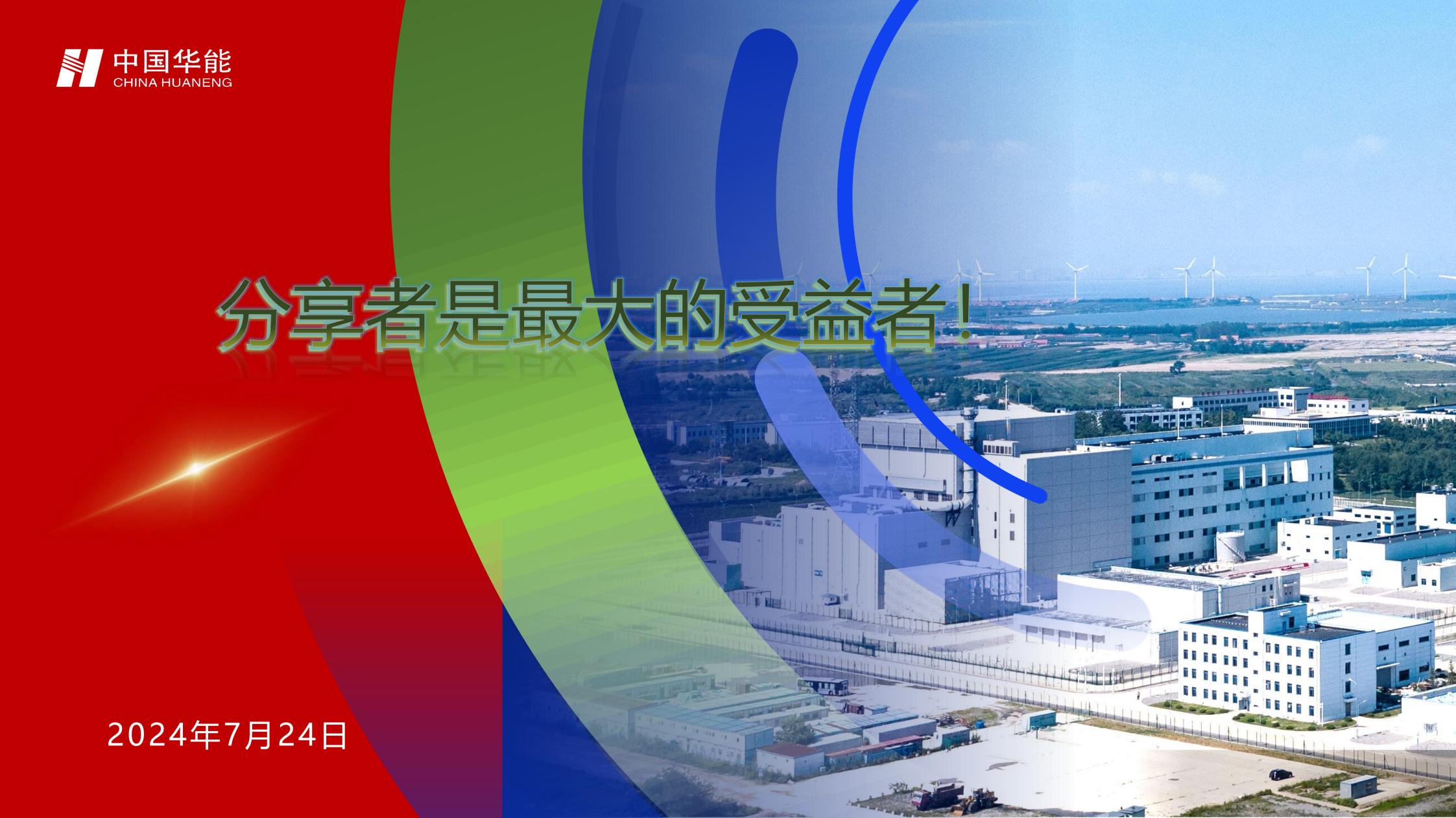 12. ��������ѱ�׼�����辭����������ܺ���Ժ��-������_02.jpg