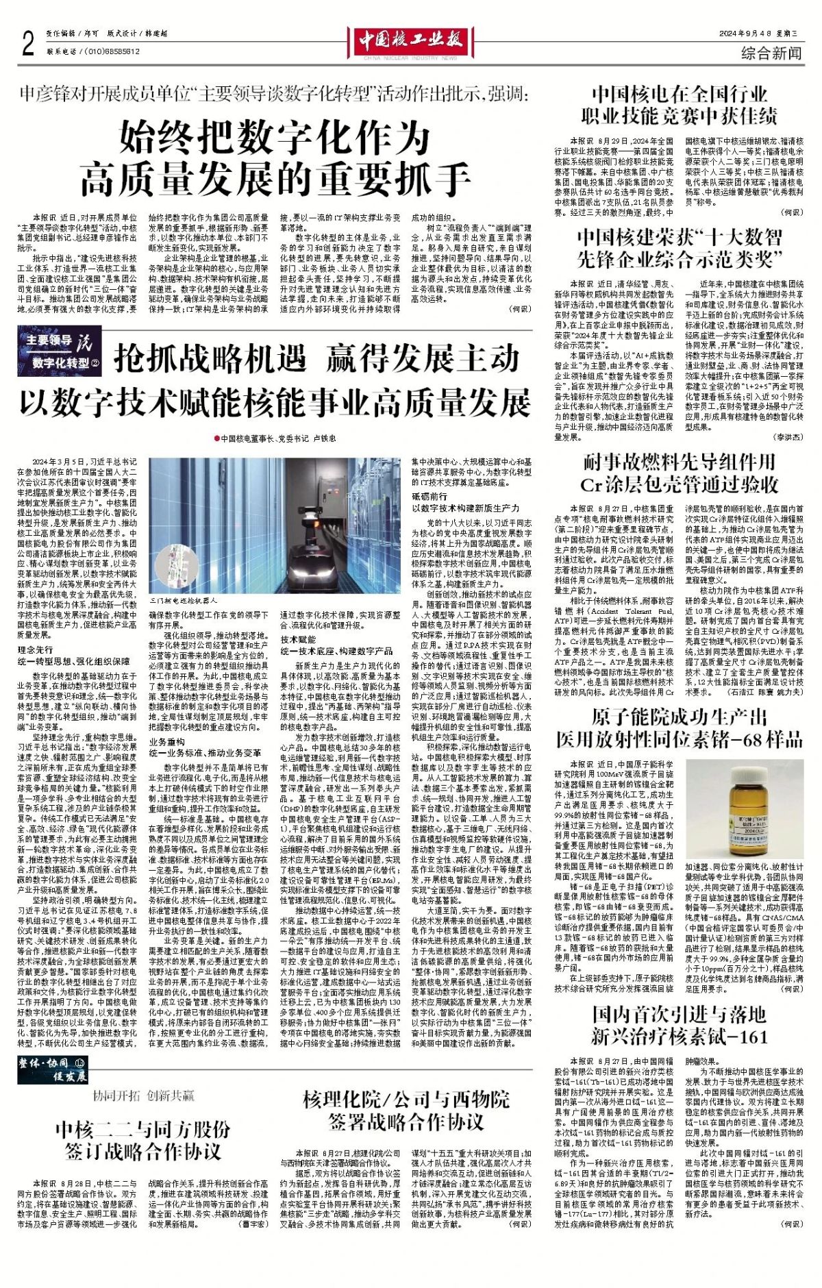 1725496219358604.jpg 1725496219358604.jpg