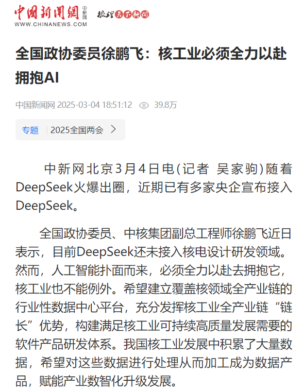 微信图片_20250307084628.png
