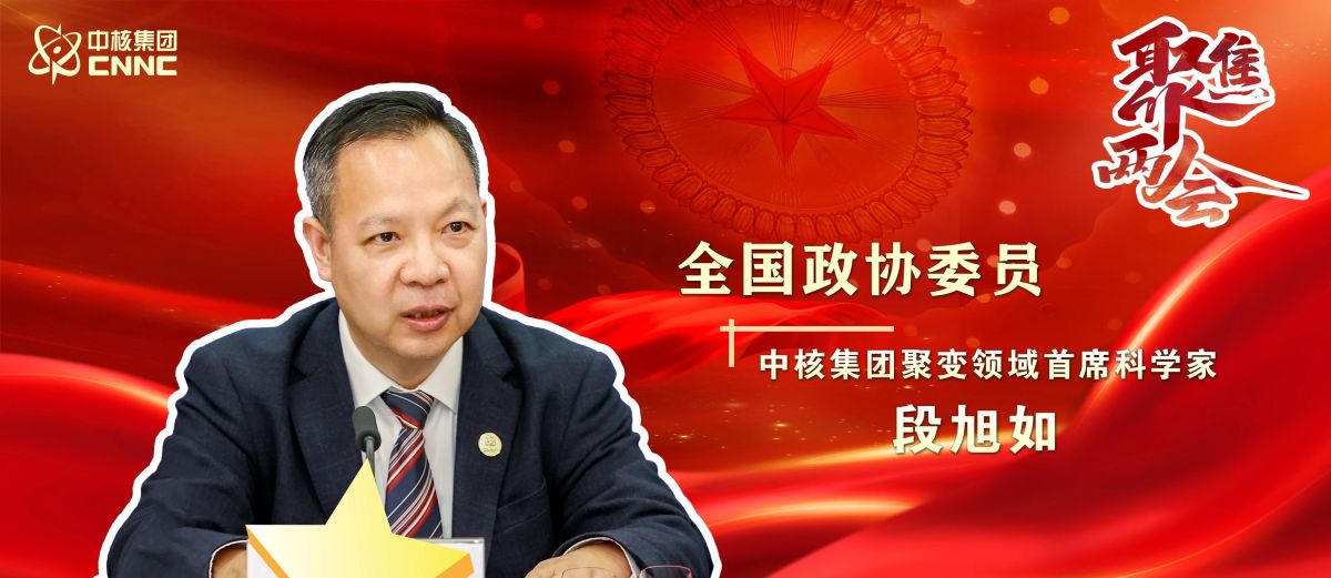 微信图片_20250307084644.jpg