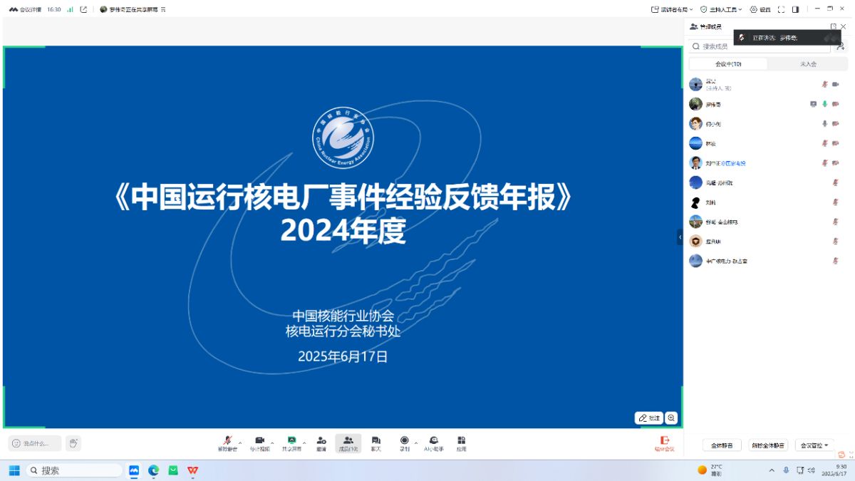 1750237254491484.png 1750237254491484.png