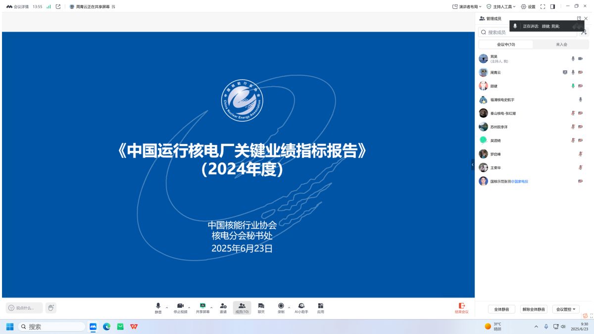 1750898541333564.png 1750898541333564.png