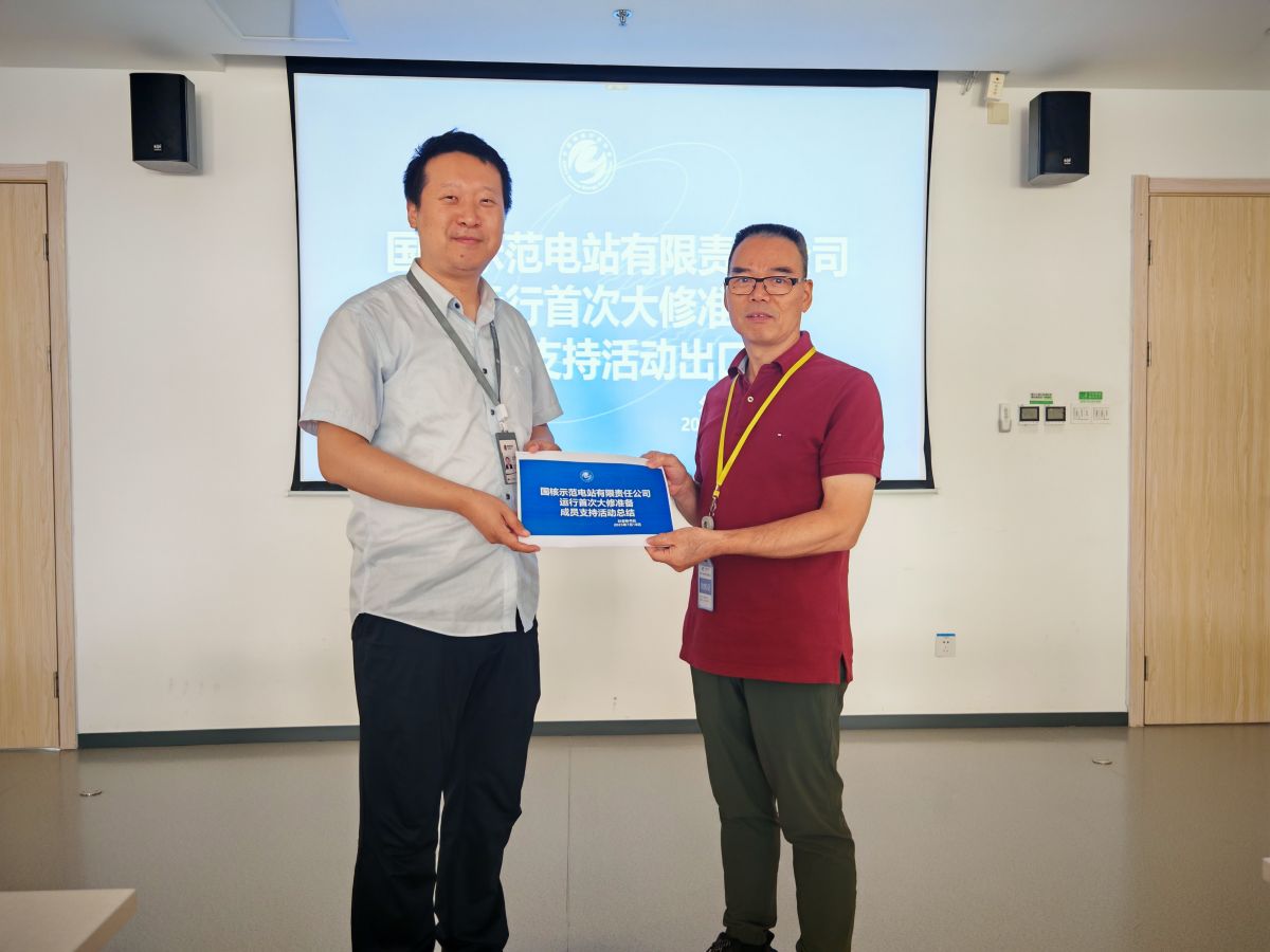 1753080916450904.jpg 1753080916450904.jpg