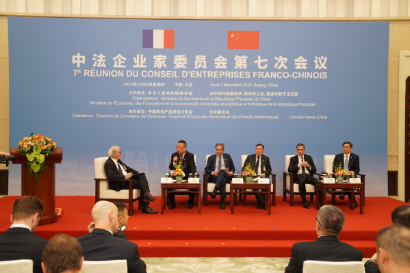 微信图片_2025-12-08_125331_819 微信图片_2025-12-08_125331_819