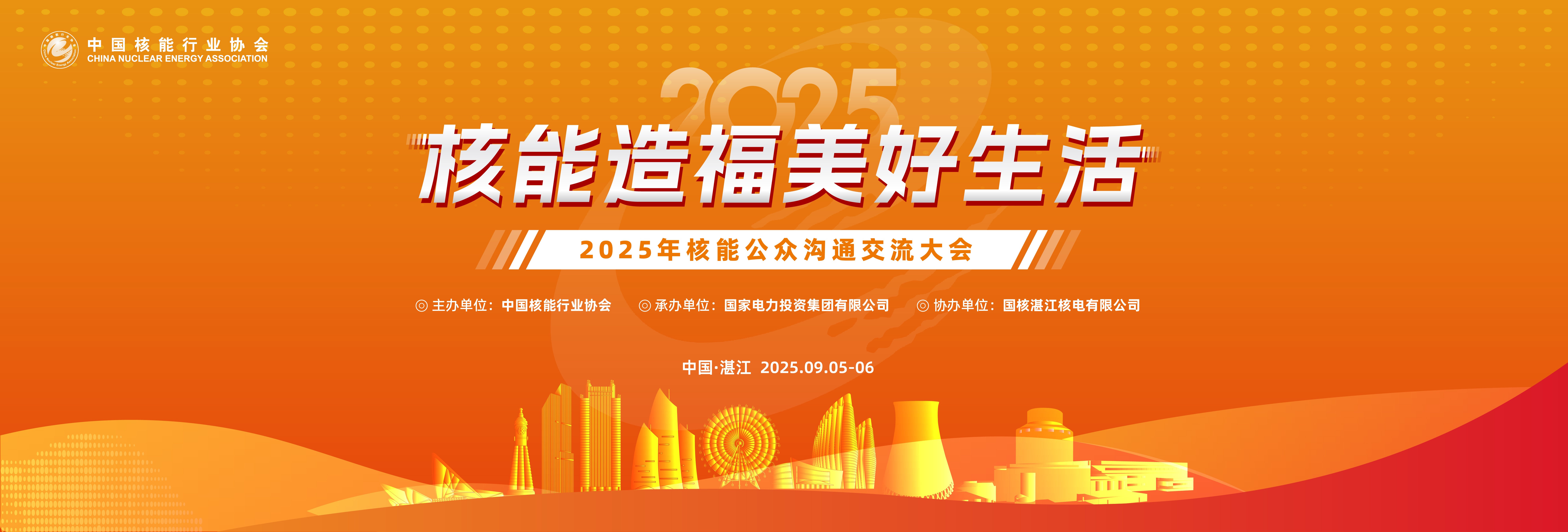 2025����ܹ��ڹ�ͨ�������