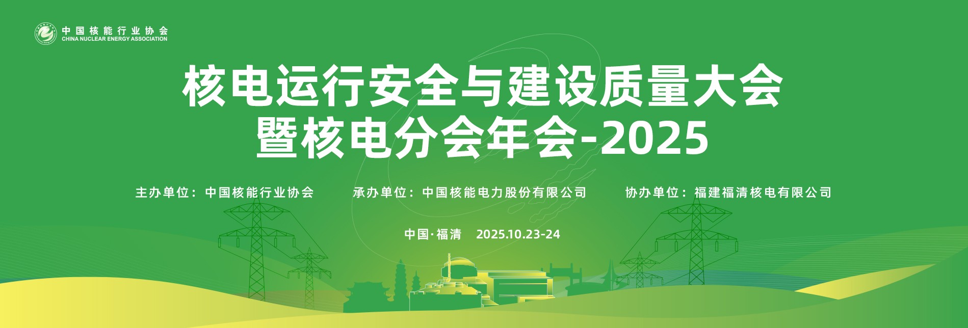 2025��˵����а�ȫ�뽨���������