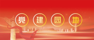 ����԰��