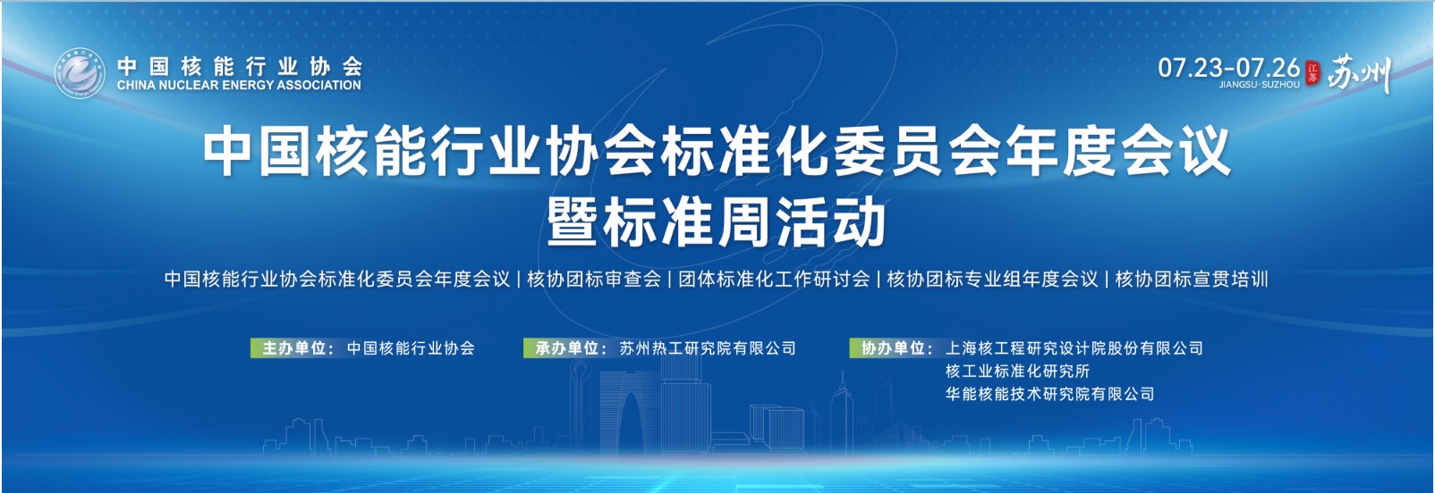 �й���Э��Э�ű�2024��׼�ܻ