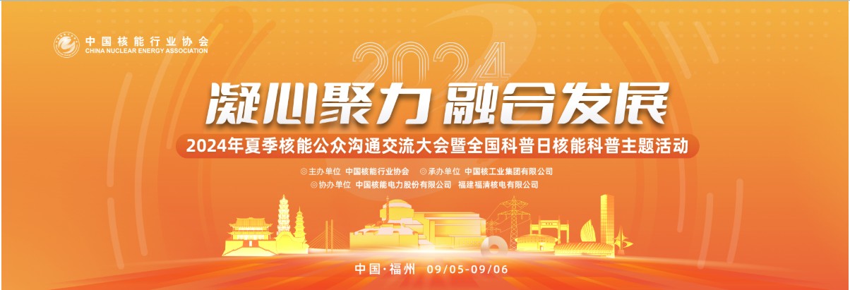 2024����ܹ��ڹ�ͨ�������