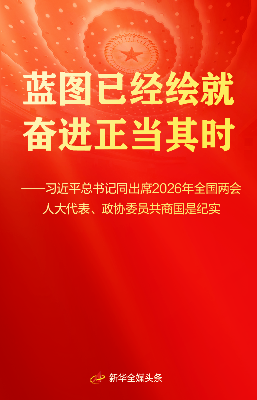 微信图片_20260313105435.png