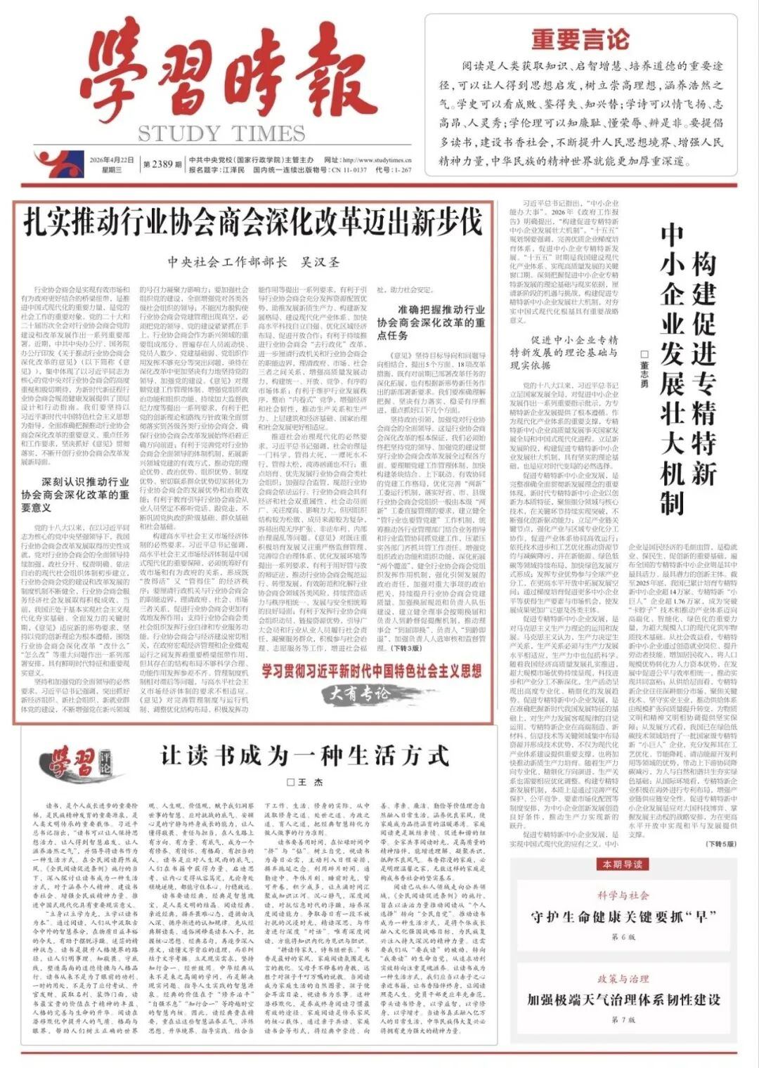 微信图片_20260422182828.jpg
