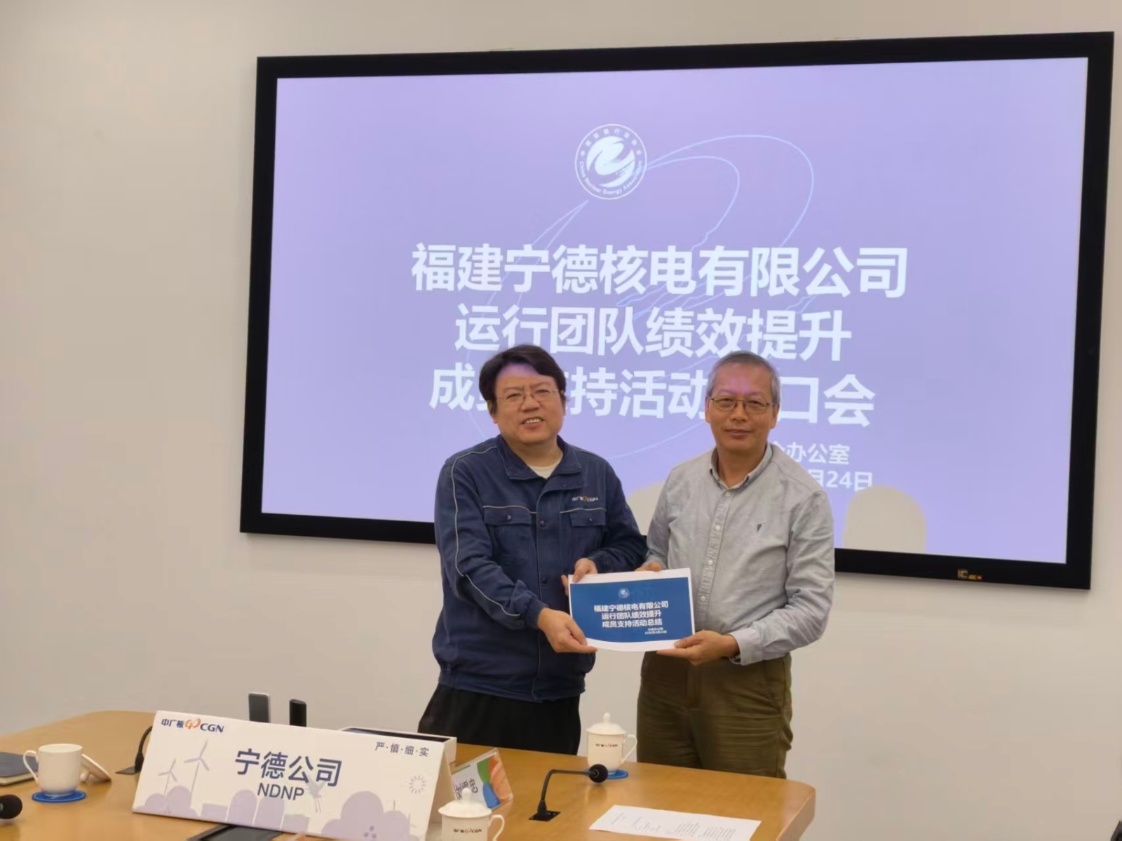 出口会.jpg