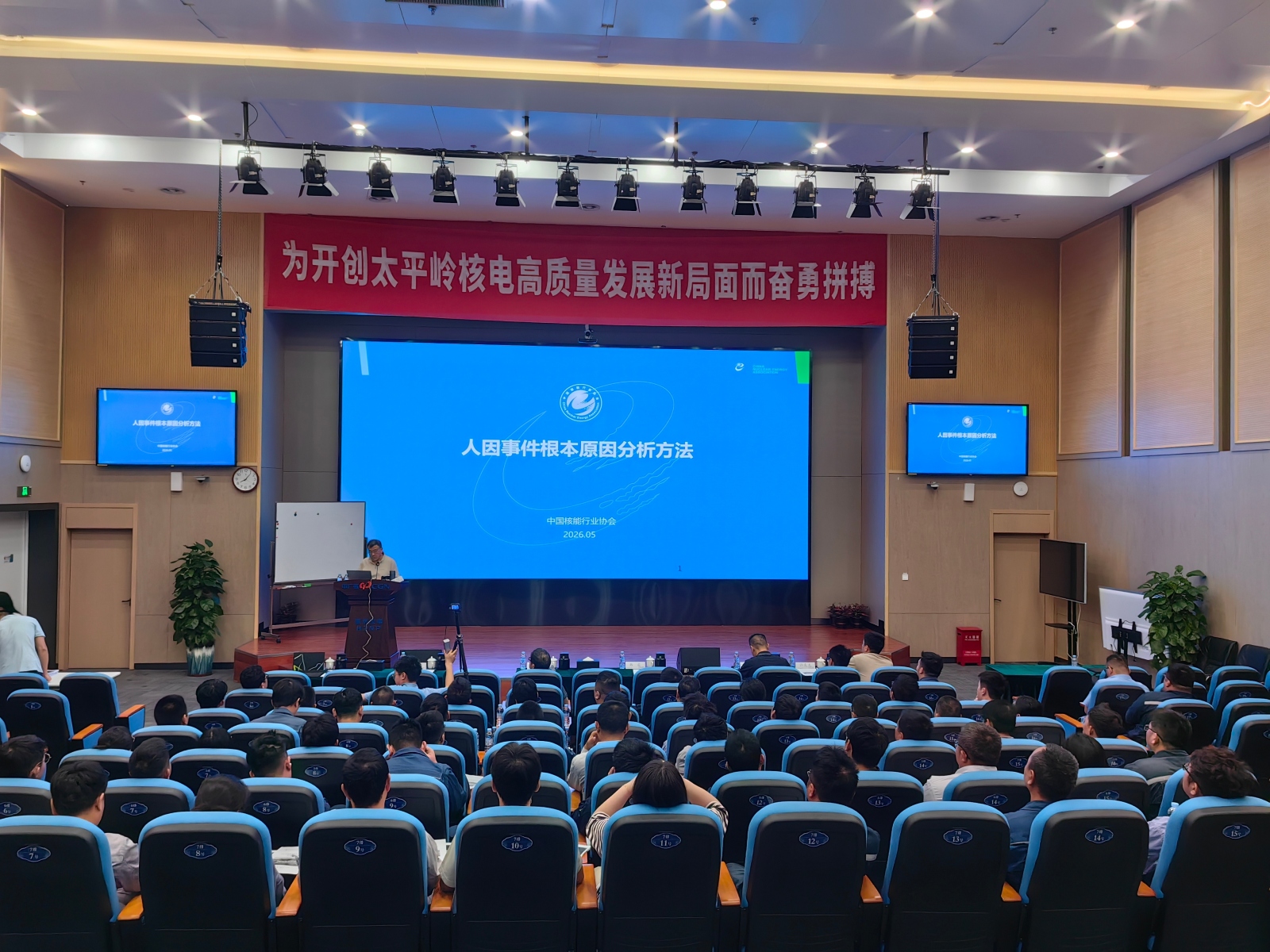 新闻稿2.jpg