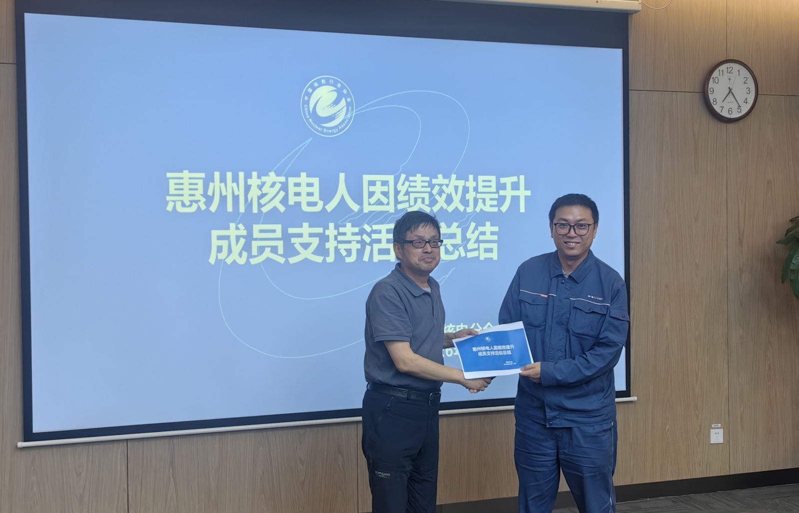新闻稿3.jpg