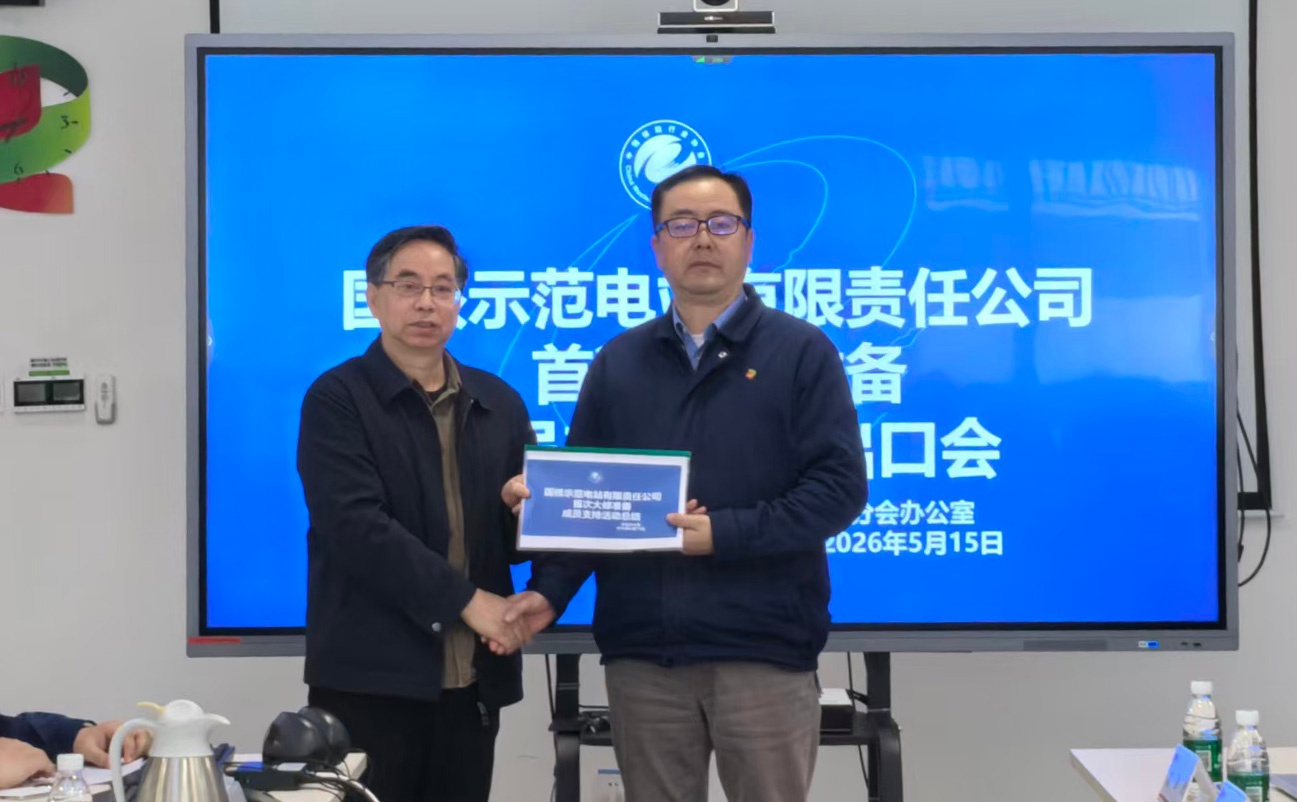 出口会.jpg