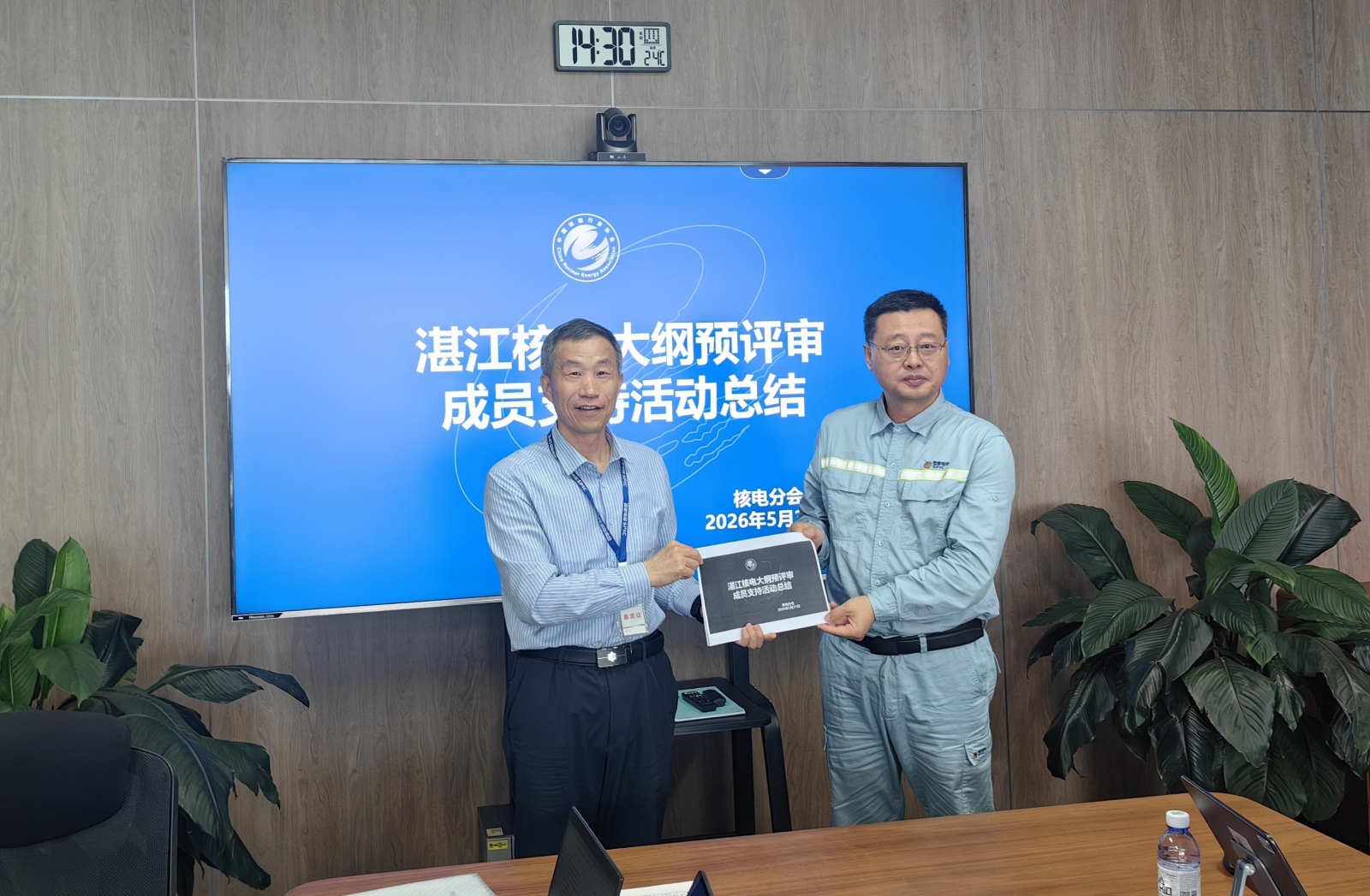 新闻稿3.jpg