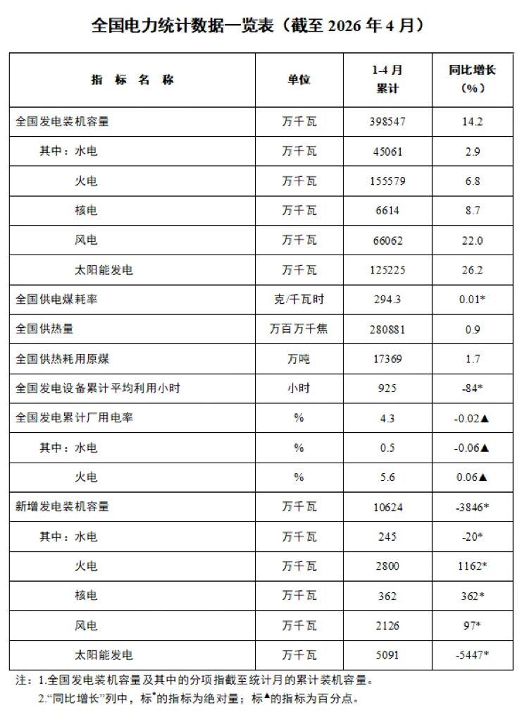 微信图片_20260526090058.jpg