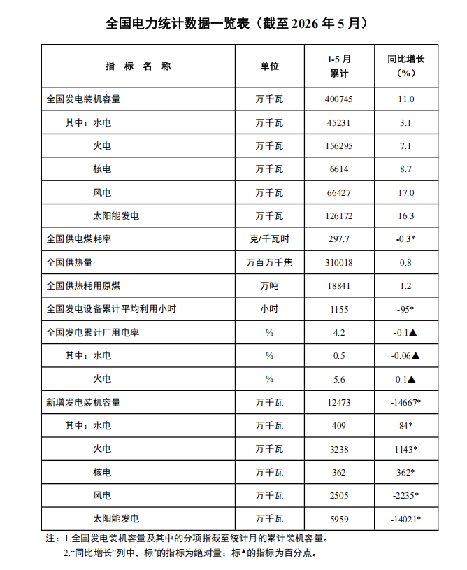 微信图片_20260625112023.png