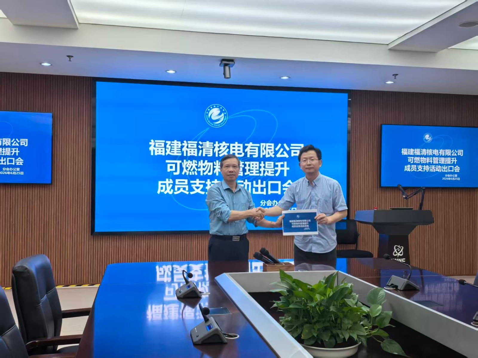 出口会.jpg