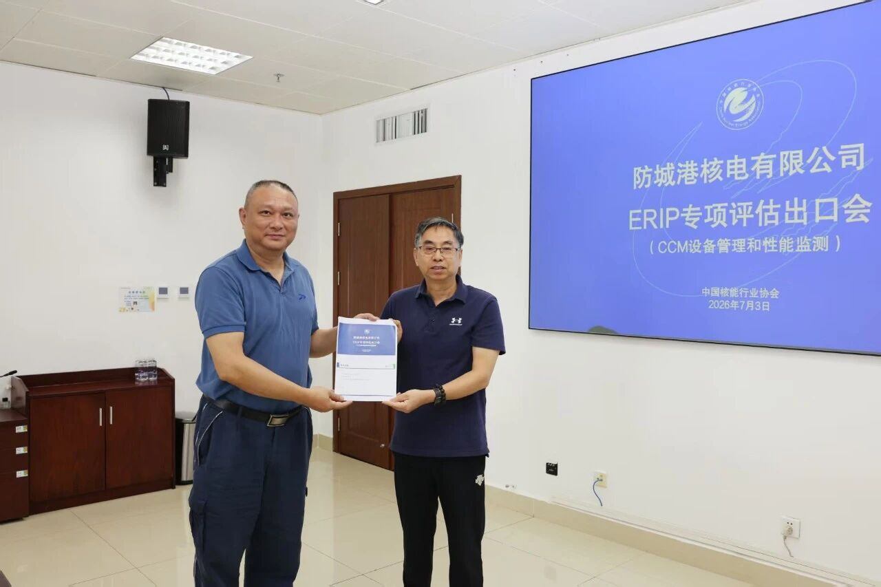 微信图片_20260708082308.jpg