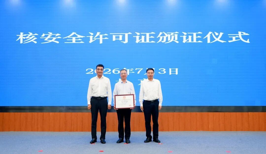 微信图片_20260713104551.jpg