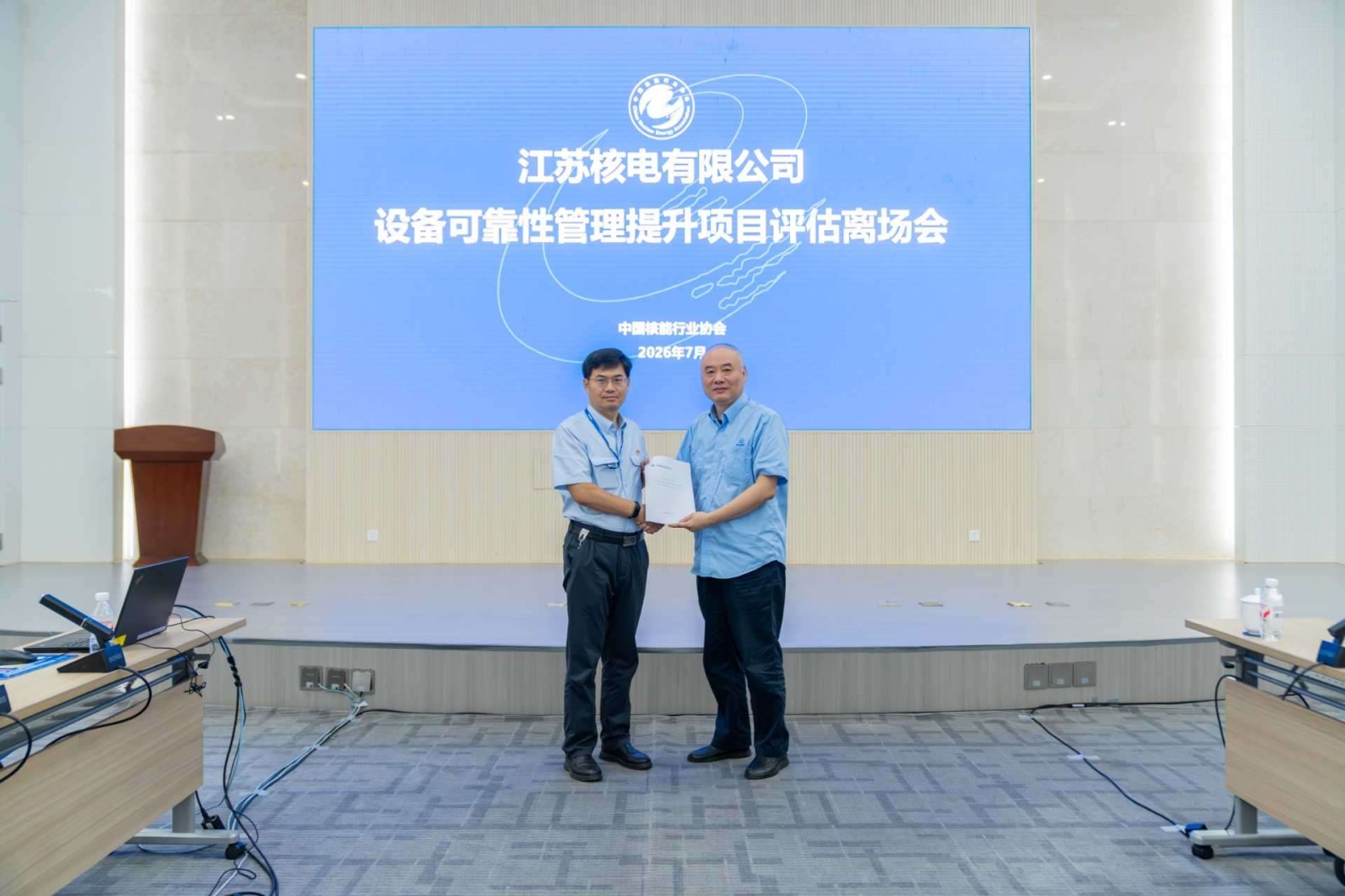 出口会 (1).jpg