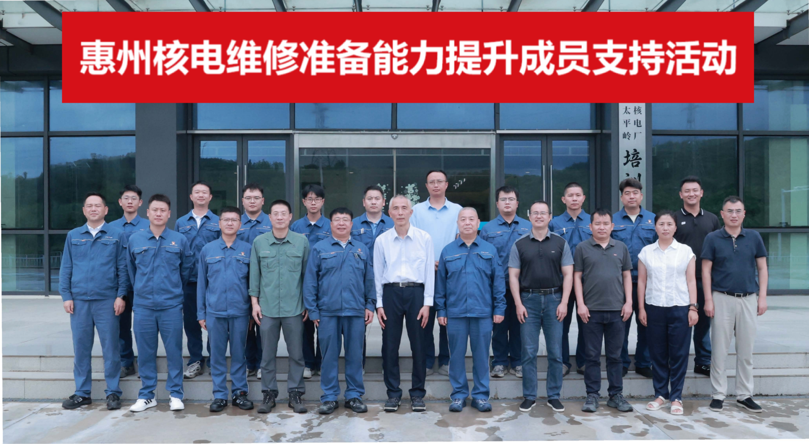 新闻稿1_01.png