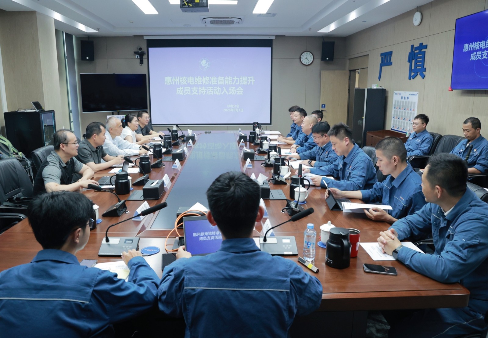 新闻稿2.jpg